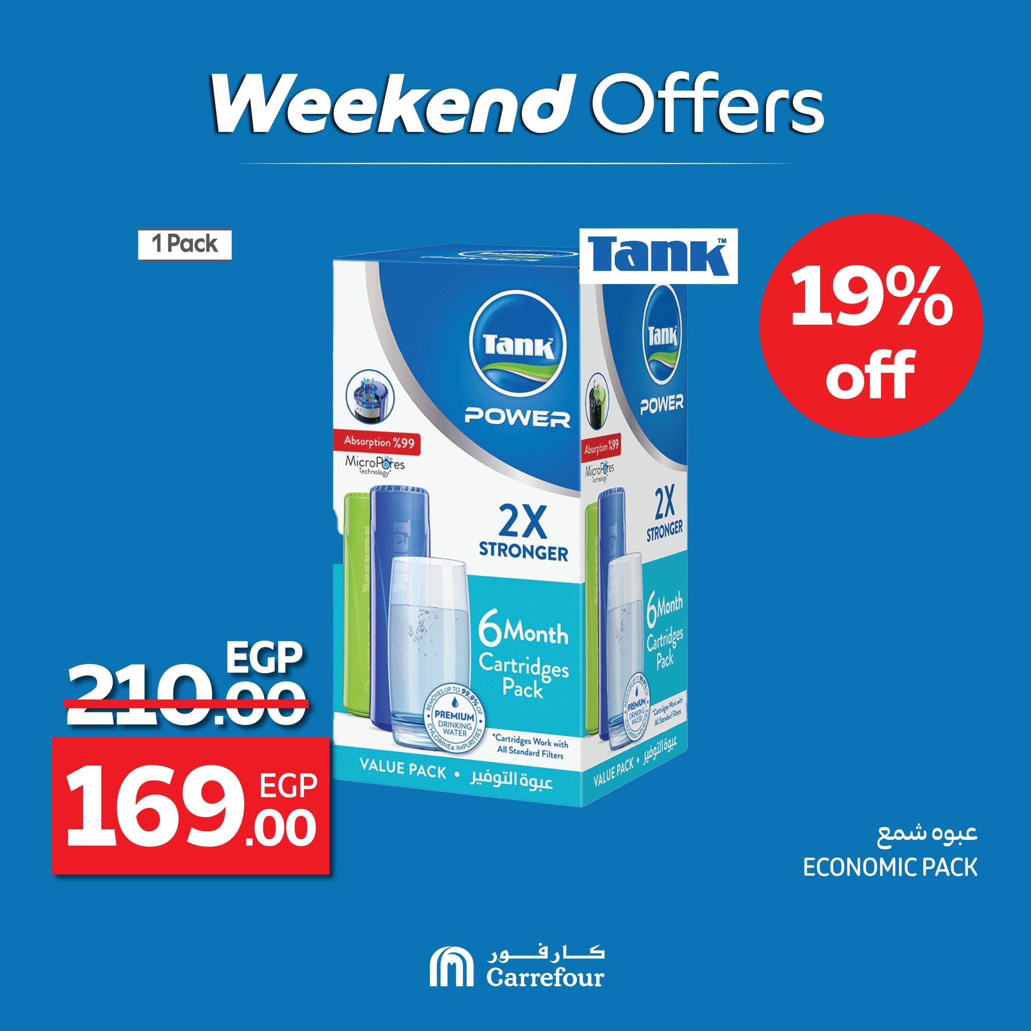 carrefour offers from 2jul to 5jun 2025 عروض كارفور من 2 يوليو حتى 5 يونيو 2025 صفحة رقم 3